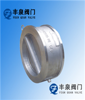 對(duì)夾雙瓣式止回閥